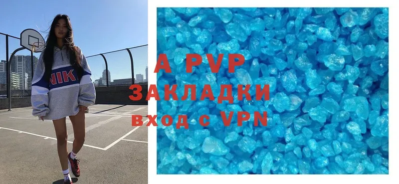 Alfa_PVP Соль  МЕГА ССЫЛКА  Златоуст 