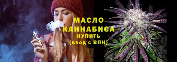 марки lsd Беломорск