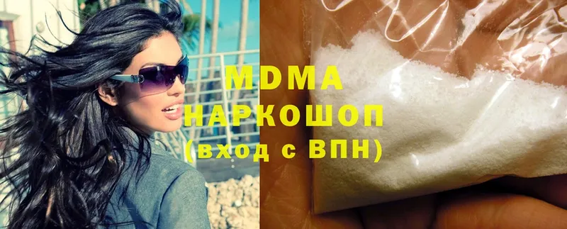 MDMA молли  мега ссылка  Златоуст 